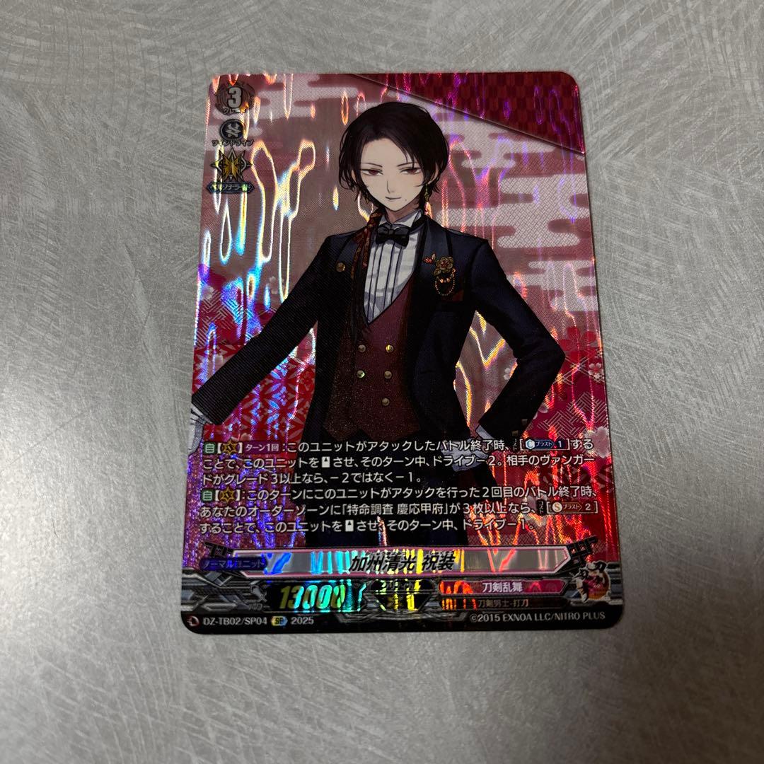 加州清光 祝装 SP 加州清光祝装【SEC】{DZ-TB02/SEC02}《刀剣乱舞》 - カードラッシュ