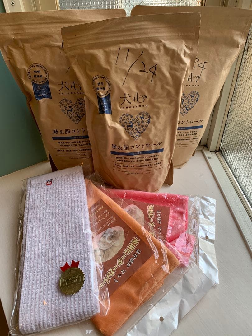 ［リニューアル品］犬心 糖＆脂コントロール 1.3k 3袋セット　プレゼント付き