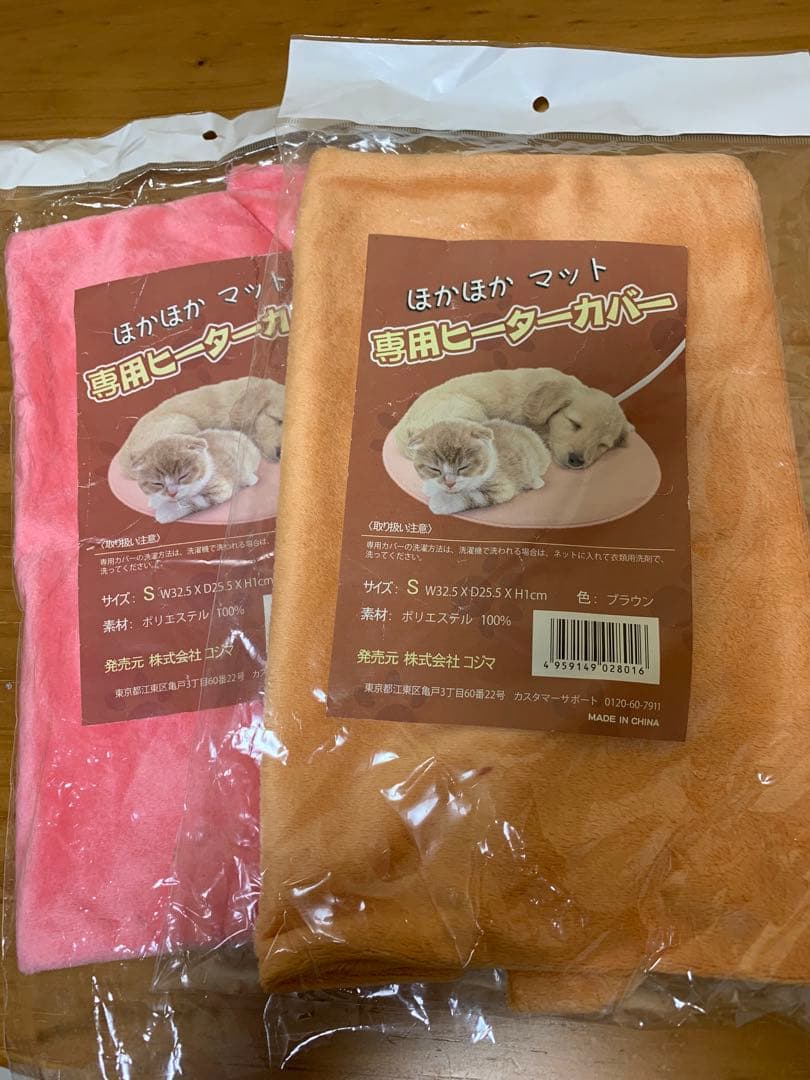 ［リニューアル品］犬心 糖＆脂コントロール 1.3k 3袋セット　プレゼント付き