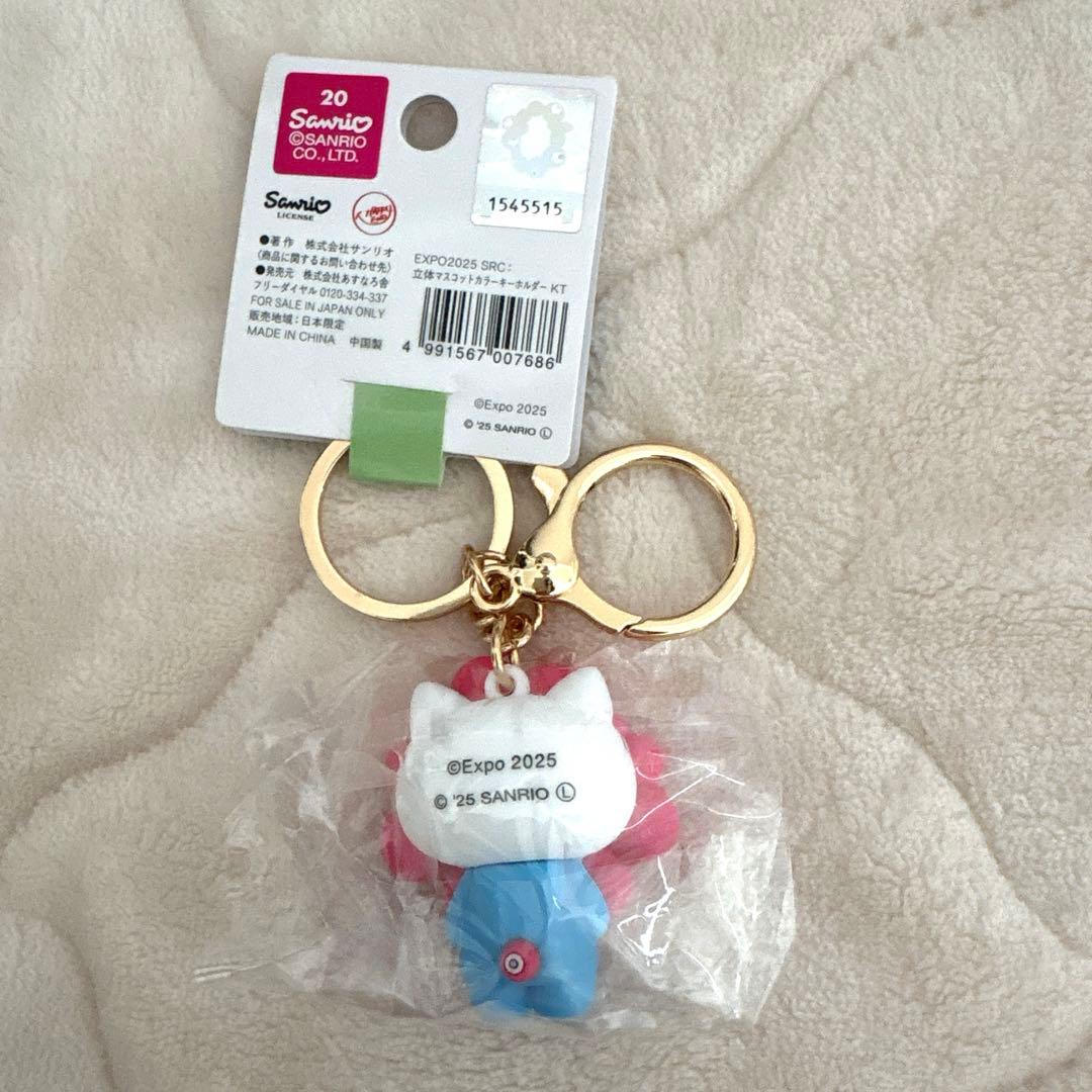 大阪・関西万博 キティ サンリオ ミャクミャク パステル - メルカリ