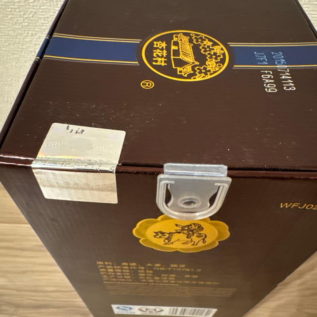 新品未使用】 中国白酒 汾酒（フェンチュウ）20年清香型 375ml 53