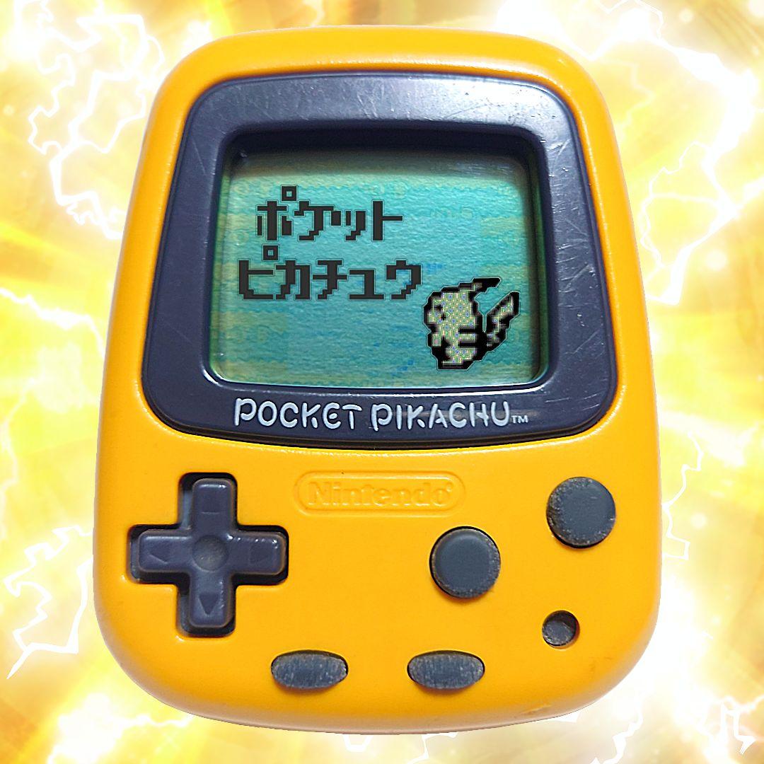 ポケットピカチュウ 万歩計 歩数計 ポケピカ 平成 Nintendo ジャンク