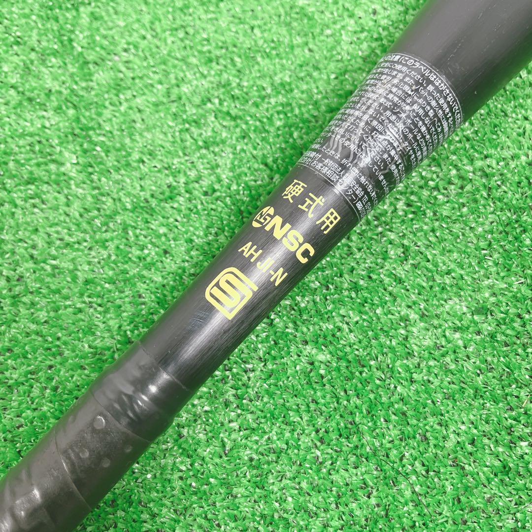 MIZUNO VKONG02 HS700 硬式用 バット 83cm ◎人気 - メルカリ