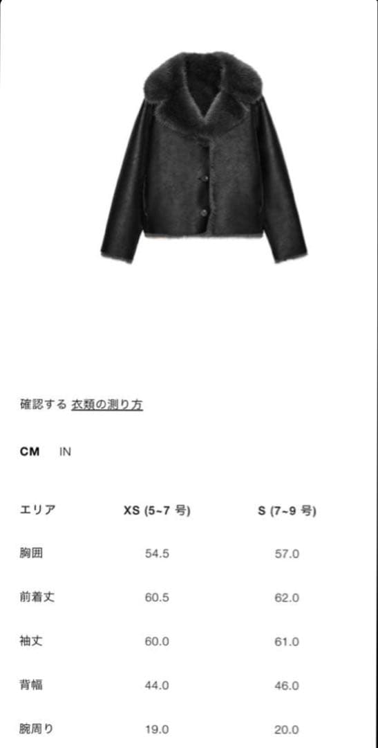 ZARA リバーシブル ショートフェイクファーコート XS 新品 - メルカリ