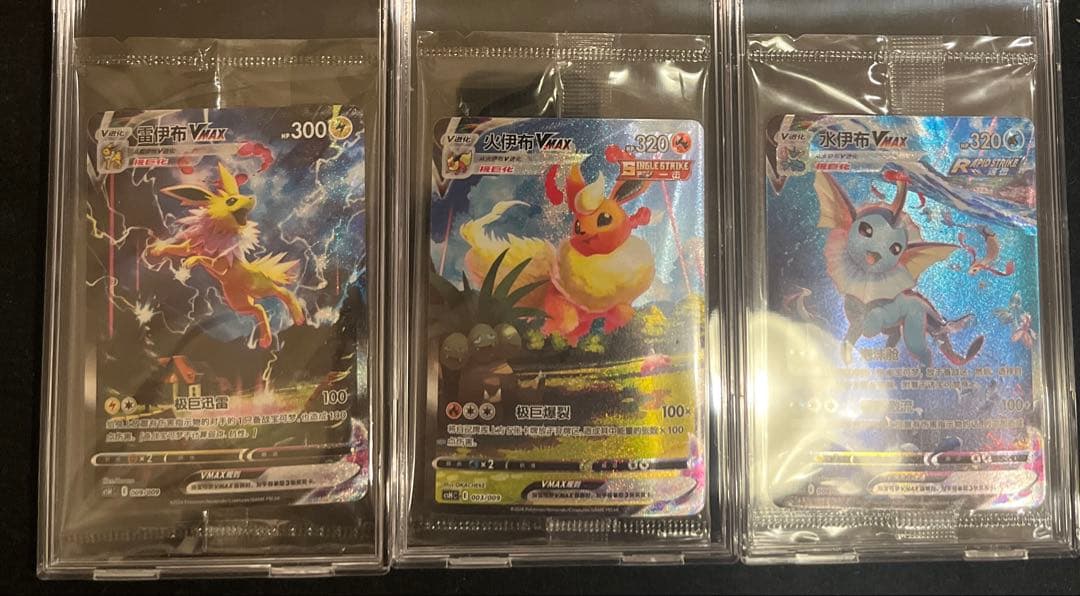 PSA9】ひかるミュウ ひかる伝説 Shining Mew