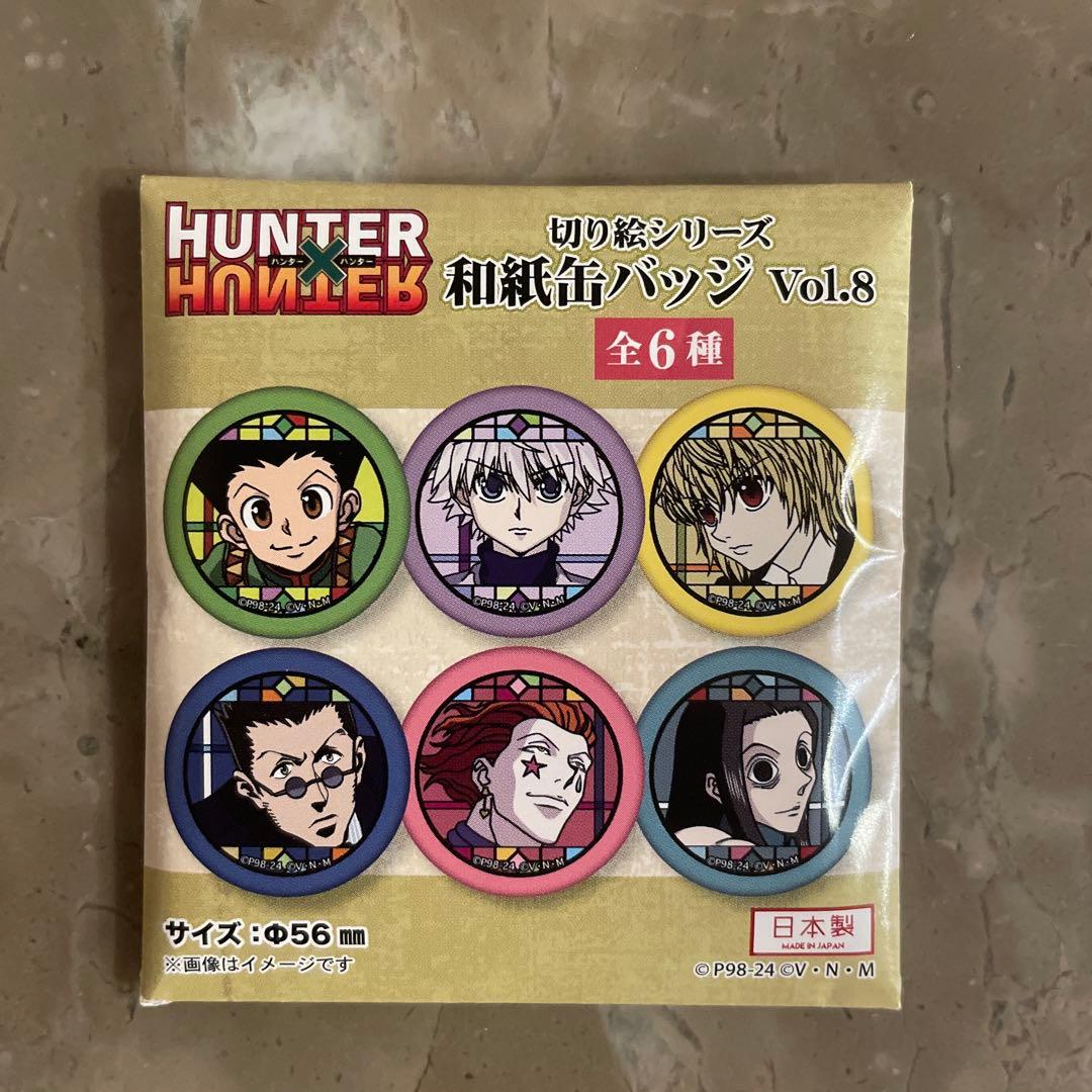 新品未開封】 ハンターハンター 和紙缶バッジ Vol.8 10個セット - メルカリ