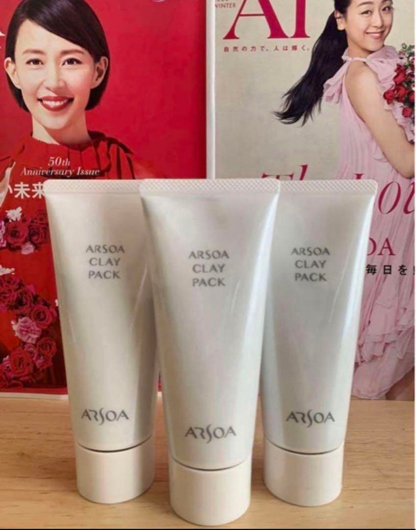 アルソア クレイパック