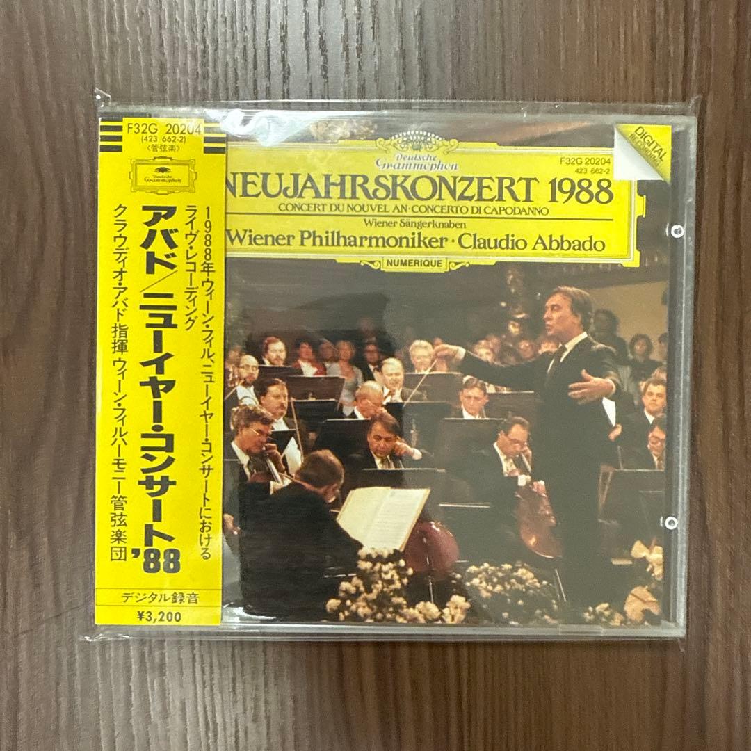 ニューイヤー・コンサート1988 アバド指揮 ウィーンフィル - メルカリ