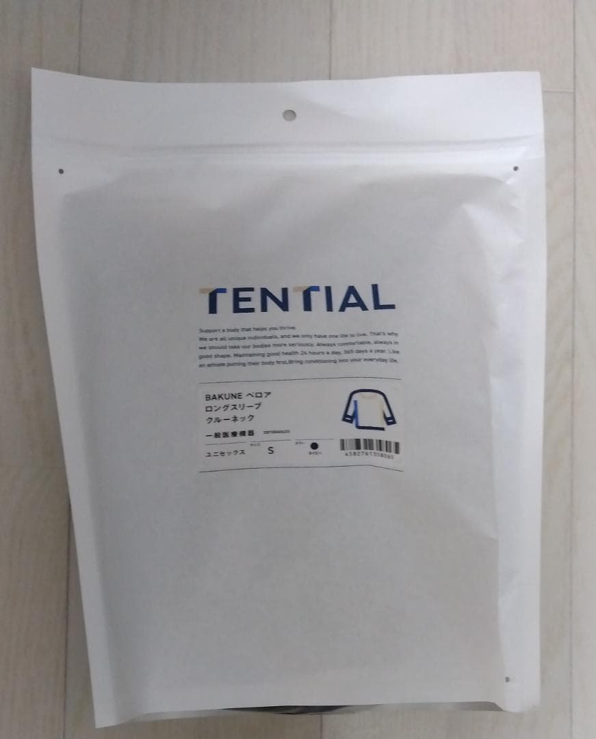 BAKUNE ベロア パジャマ トップス　ネイビーS BAKUNE ベロア ロングスリーブ クルーネック（ルームウェア/パジャマ