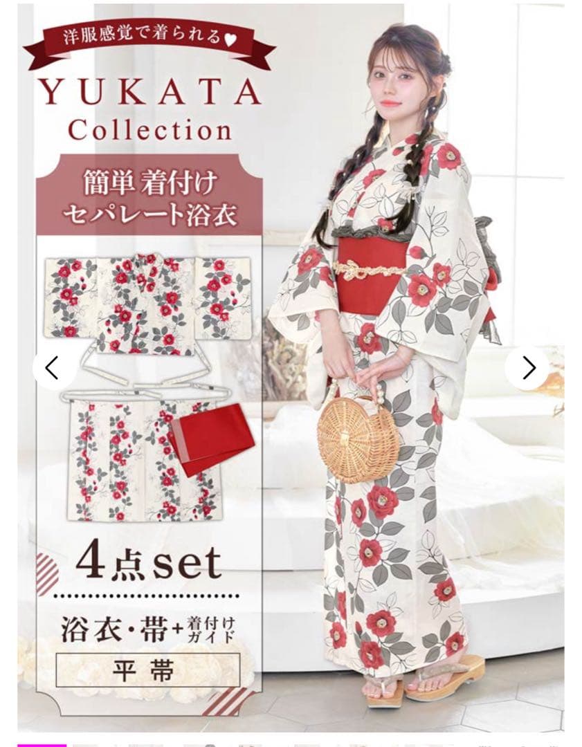 花柄浴衣 4点セット ホワイト×レッド SOUBIEN（創美苑） 浴衣 レディース セット レトロ 浴衣セット 大人 3