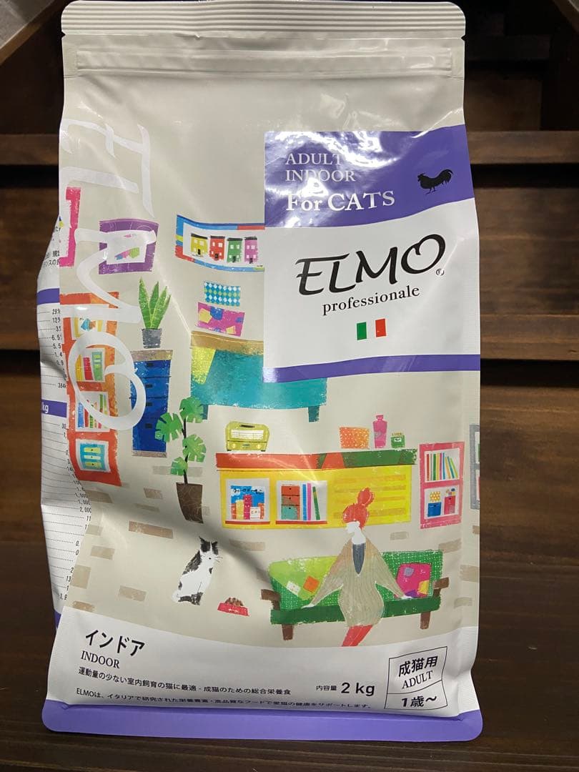 室内猫用 ELMOブランド ドライフード 2kg×2袋 400g×3袋 計5袋 - メルカリ