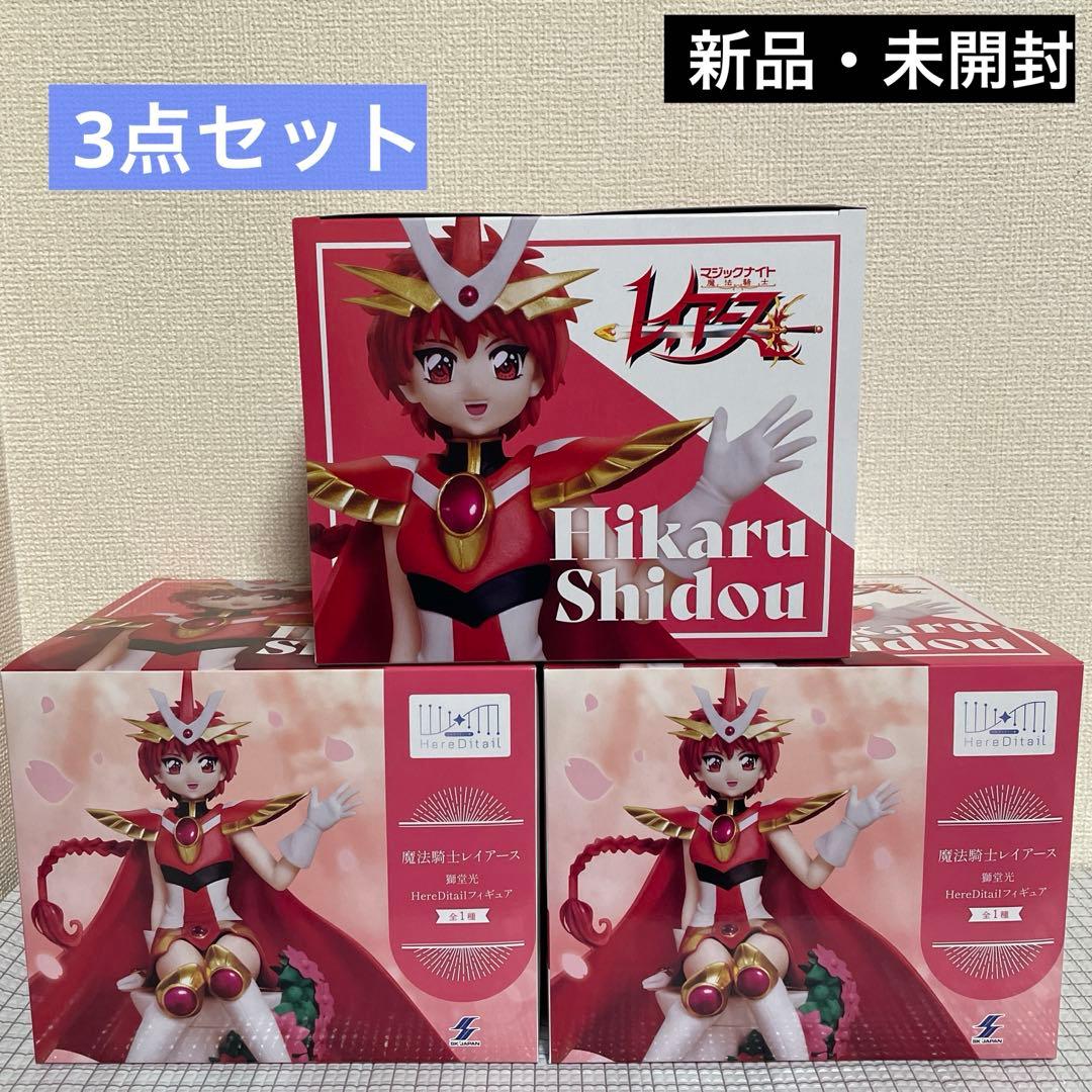 魔法騎士レイアース 獅堂光 HereDitail フィギュア 3点 - メルカリ