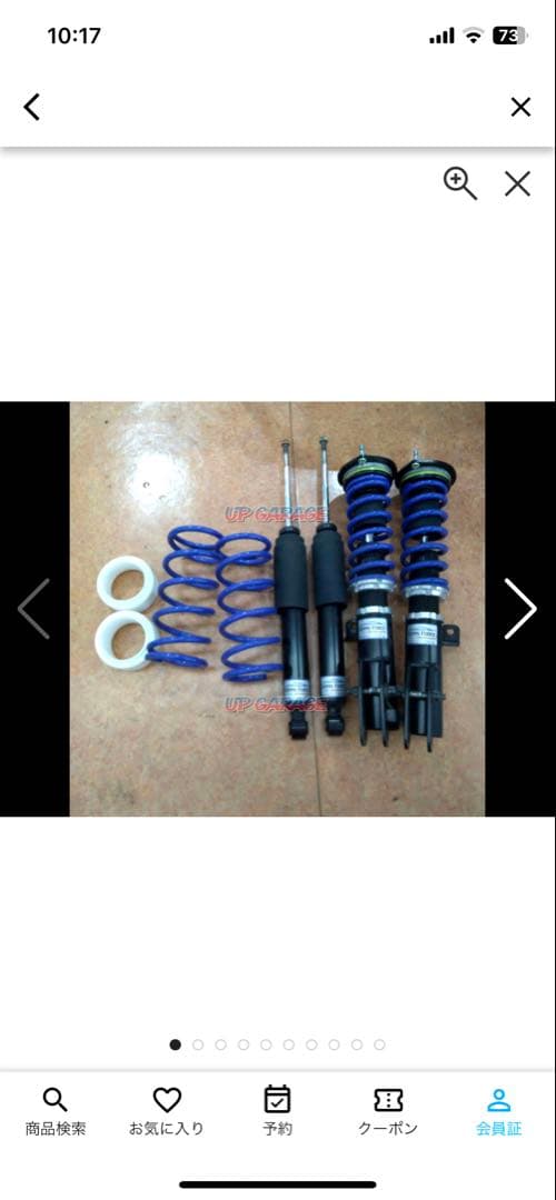 ファイナルコネクション車高調 ファイナルコネクションECショップ / 【ファイコネで取付】STEALTH