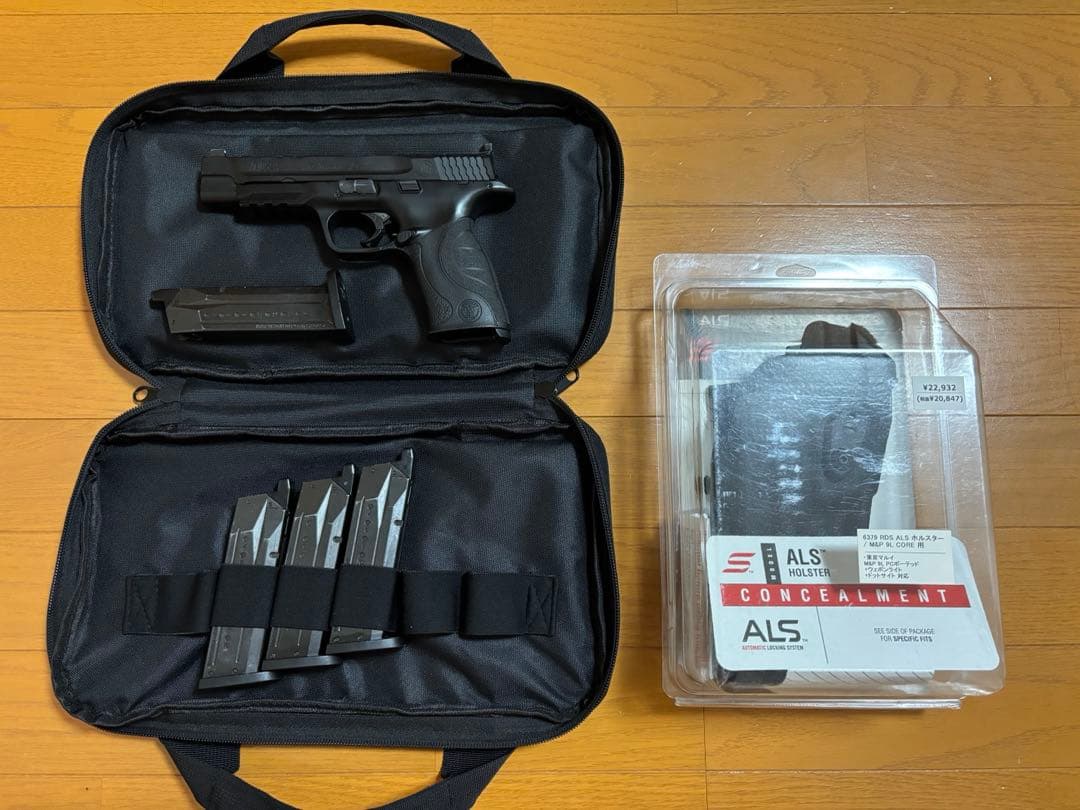 東京マルイ　M&P9L PCポーテッド　実物ホルスター付 ECHIGOYA北九州店BLOG:M&P 9L PC ポーテッド対応ホルスター
