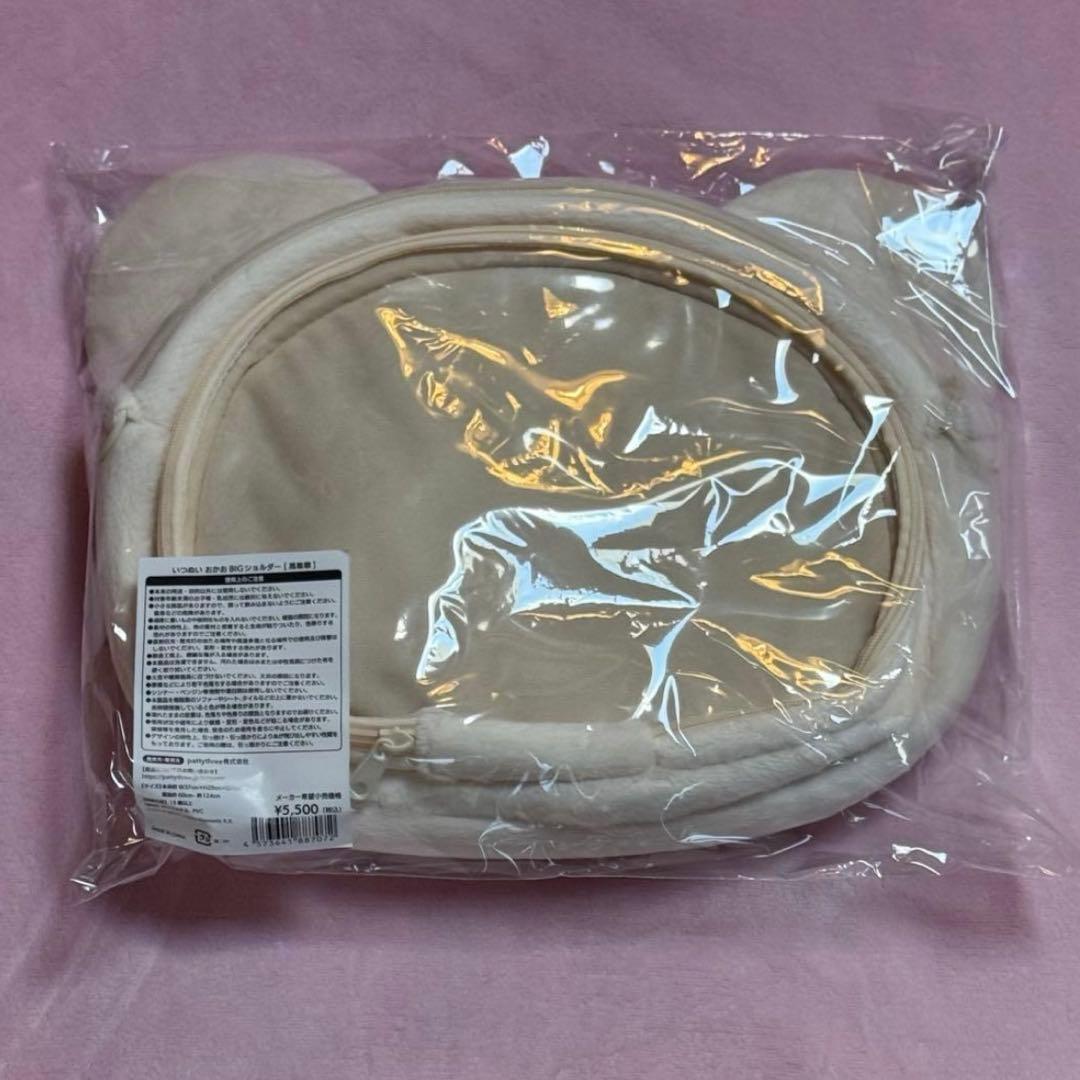 あんスタ いつぬい おかお BIGショルダー 痛バック 高峯翠 - メルカリ