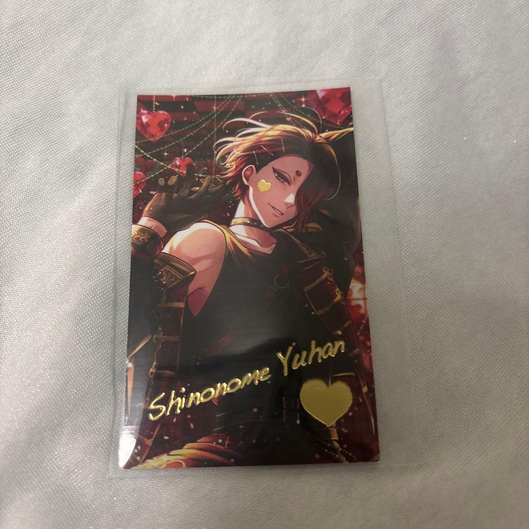 箔押し ユーハン あくねこ バレンタイン 悪魔執事と黒い猫 カード