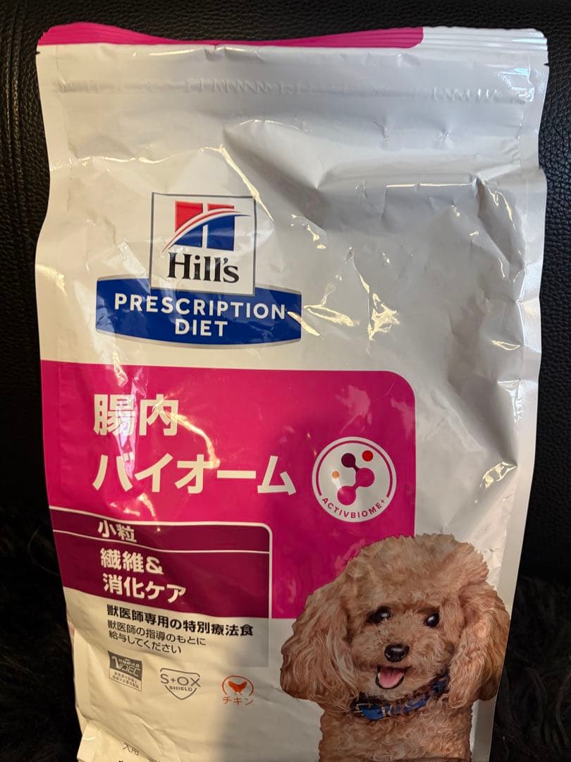新品Hill's Prescription Diet 腸内バイオーム3kg 楽天市場】【最安値挑戦！】ヒルズ 〈犬用〉 腸内バイオーム 小粒