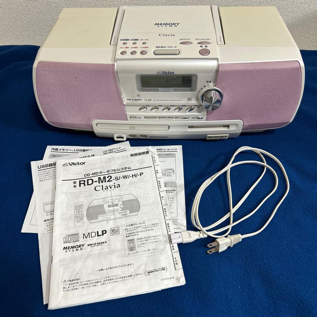 【Victor】Clavia RD-M2 【中古】 美品】Victor ビクター Clavia クラビア RD-M2 動作良好｜Yahoo!フリマ
