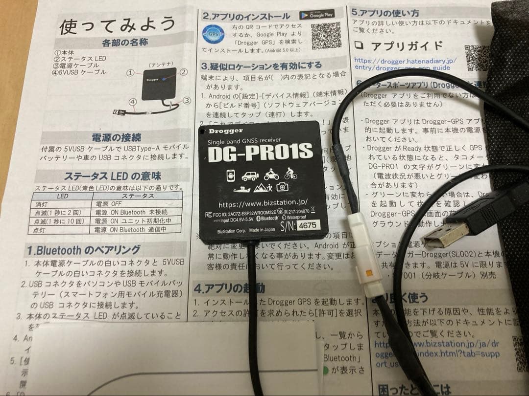 カーナビ DC-PRO1S カーナビゲーション 一体型ナビゲーション（大画面タイプ） カー