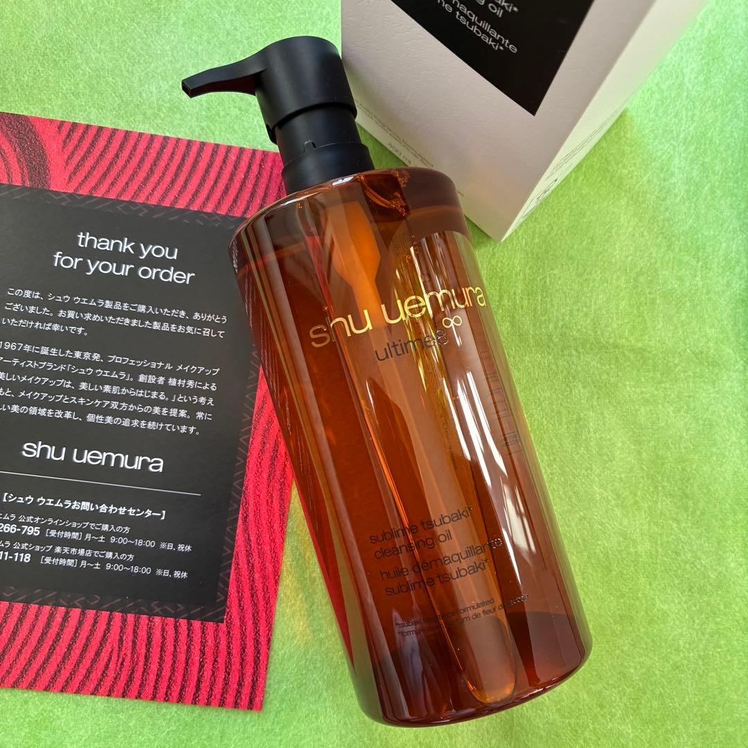 【新品】シュウウエムラ アルティム8 スブリム ビューティ クレンジング オイル Amazon.co.jp: shu uemura(シュウ ウエムラ) アルティム8∞ スブリム