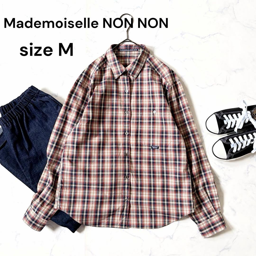 マドモアゼルノンノン 長袖チェック シャツ【M】パパス コットン