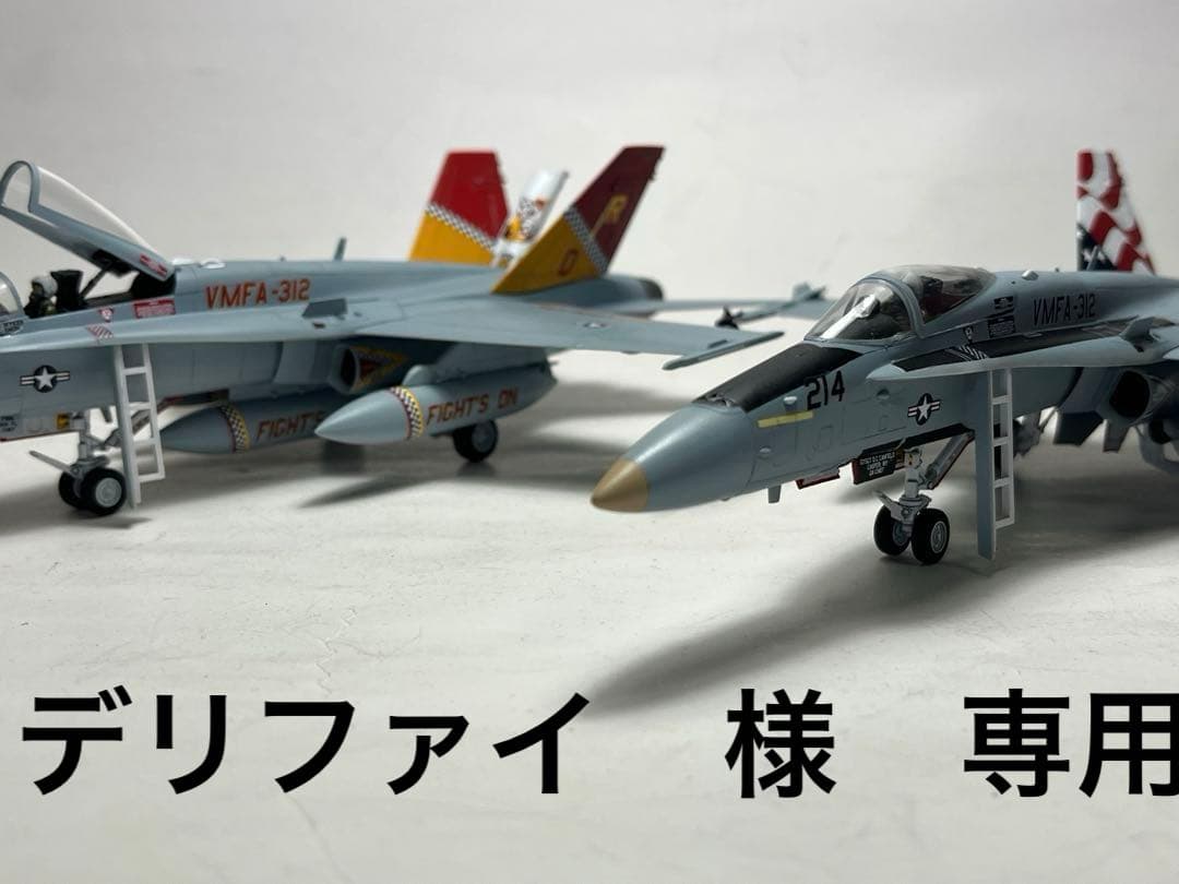 ハセガワ 1/72 F/A-18C （完成品×2） F/A-18C ホーネット (プラモデル) - ホビーサーチ ミリタリープラモ