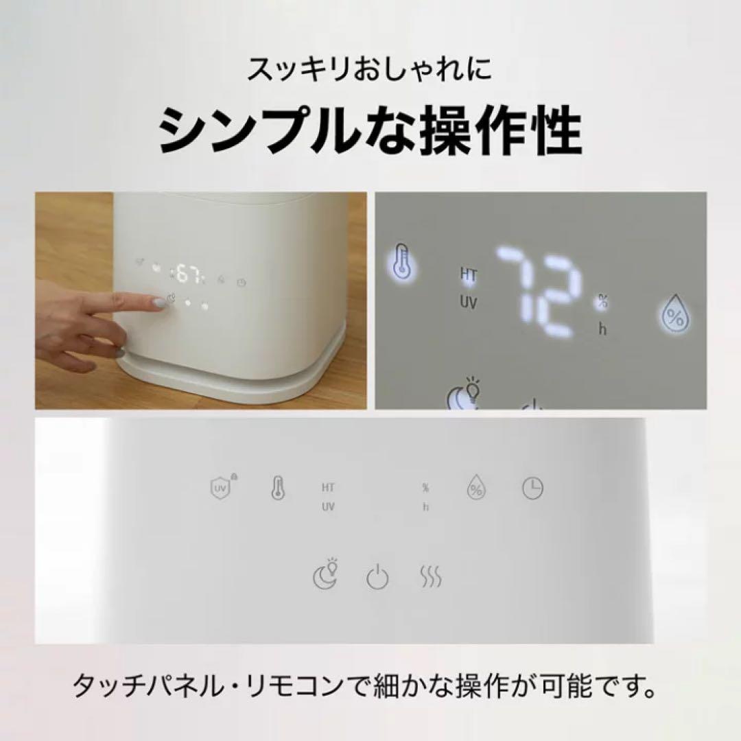 LOWYA】ハイブリッド加湿器 パンタナル リモコン付き - メルカリ