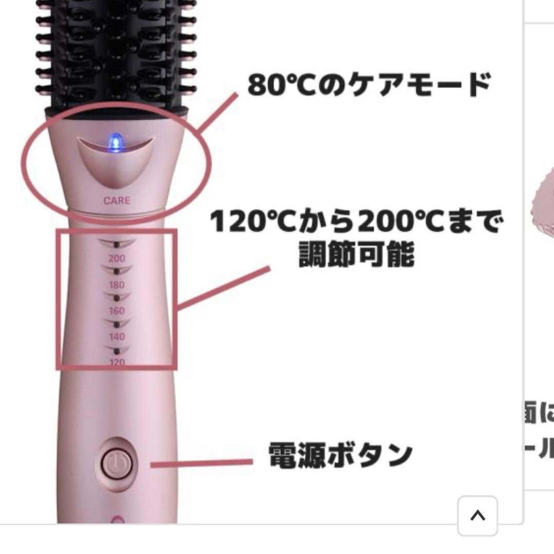 クレイツ　ケアリッチ　ヘアアイロン　カール&ストレート ヘアアイロン クレイツ カールアイロン アフロート エスペシャルカール