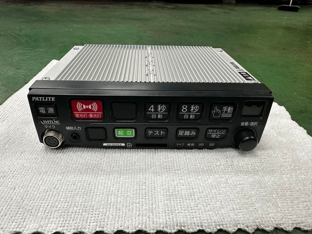 PATLITE】 SAP-520PB-M サイレンアンプ パトライト 拡声器 - メルカリ
