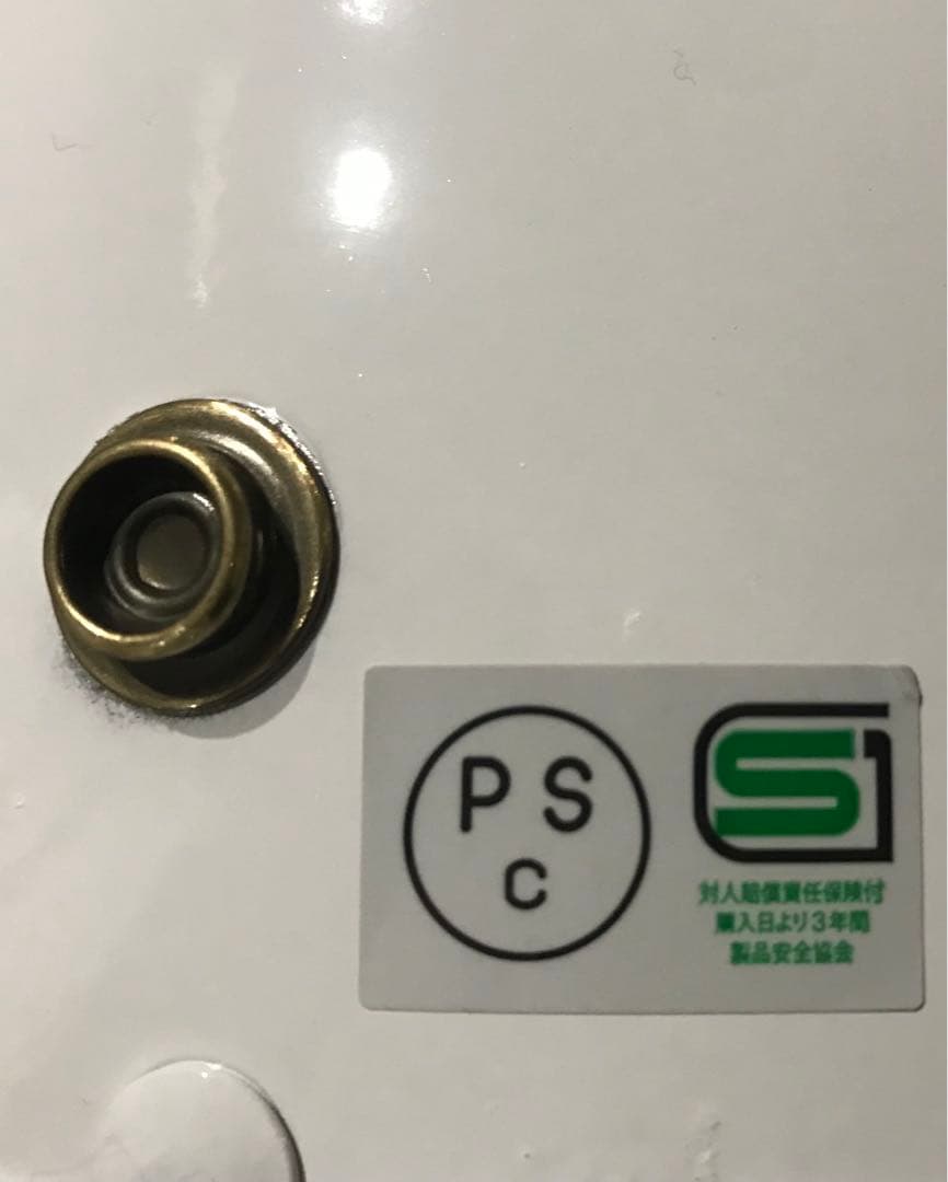 赤白 日章 コルク半 ヘルメット 旧車會 暴走族 三段シート ロケット