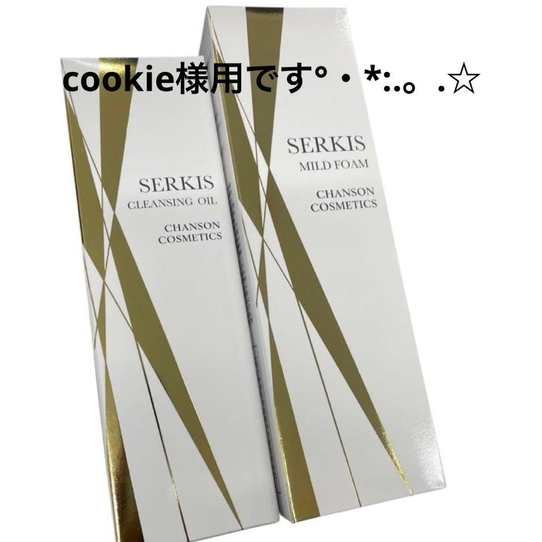 cookie様用です°・*:.。.☆ Amazon.co.jp: ChocZero Keto Butter Cookies - Sugar Free Danish