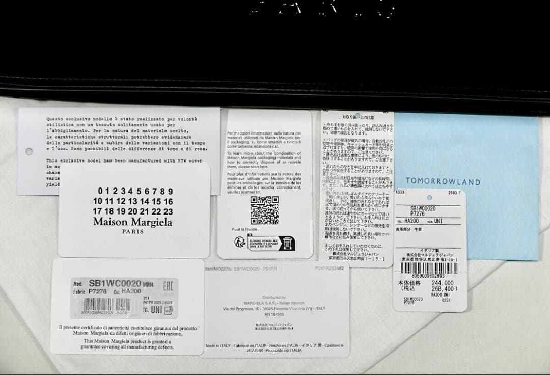 26.84万円 Maison Margiela 2WAY トートバッグ UNI - メルカリ