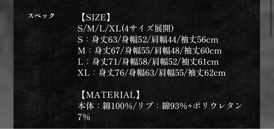 【新品・おまけつき】フーディSバベル