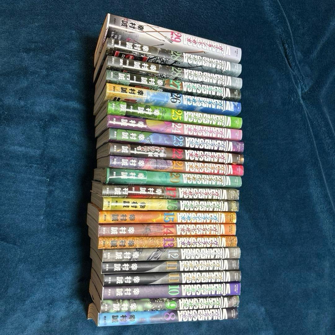 マ*引様 ヴィンランド・サガ ヴィンランド・サガ 24 / 幸村誠 - 紀伊國屋書店ウェブストア