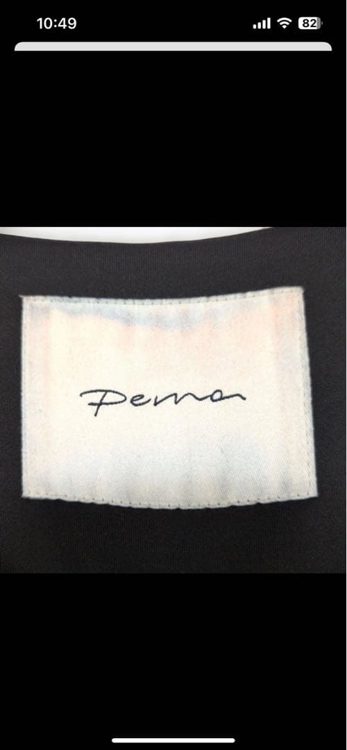 お値下げ美品 PERNA ペルナ ボリューム袖ロングコート ブラック L