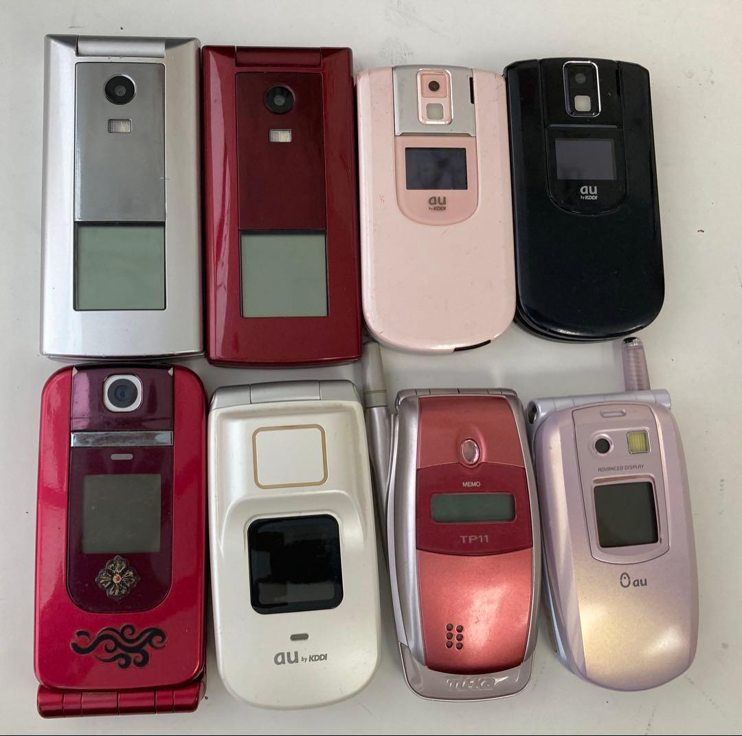 ガラケー まとめ売り 折りたたみ式携帯電話 au他8台セット ジャンク