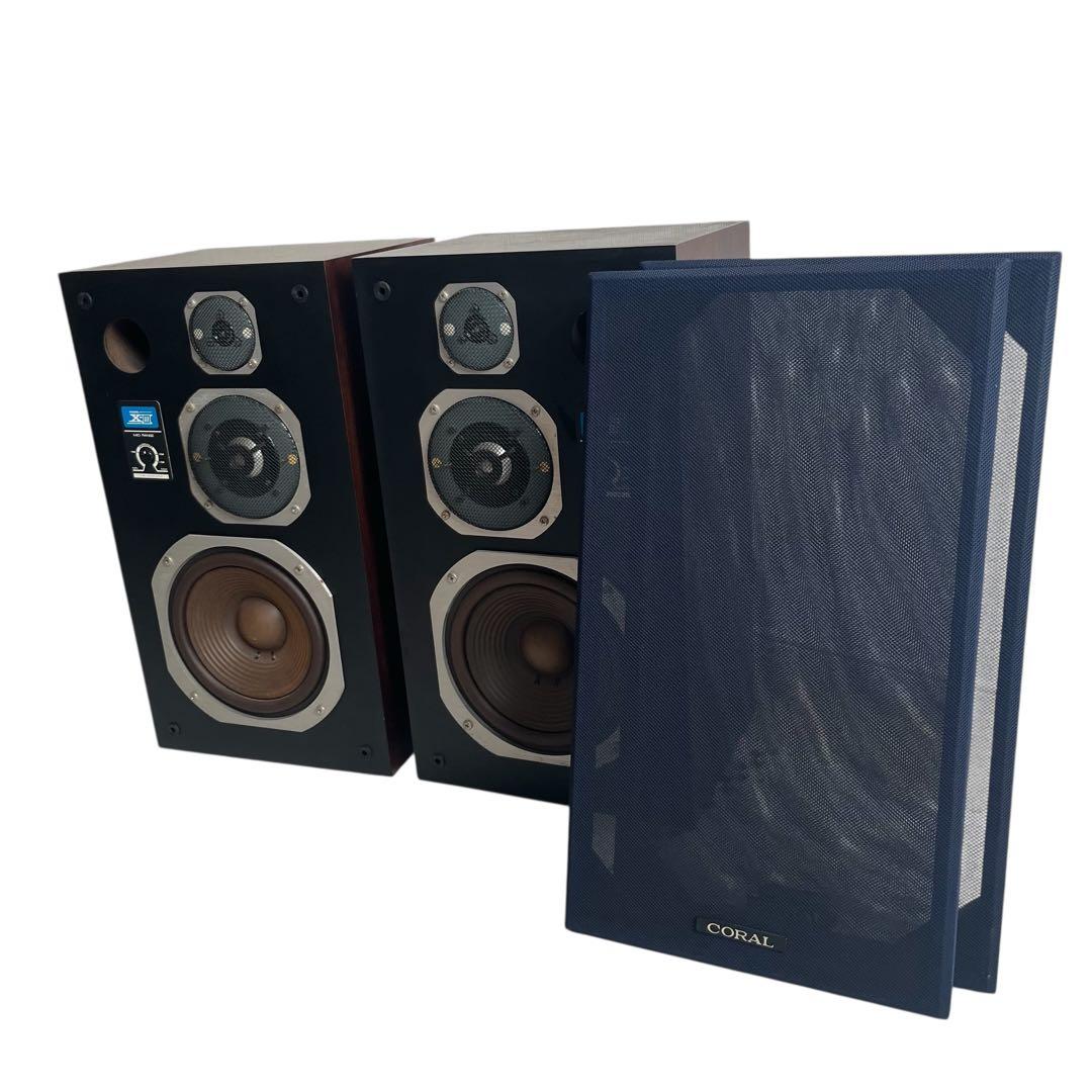 ✨【希少】CORAL X-III スピーカー　動作確認✨ CORAL X-Ⅲ 着弾 : IT総研の日記