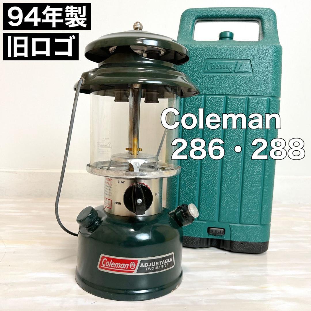 Coleman コールマン ガソリン ランタン 286 288 旧ロゴ 樅 もみ - メルカリ