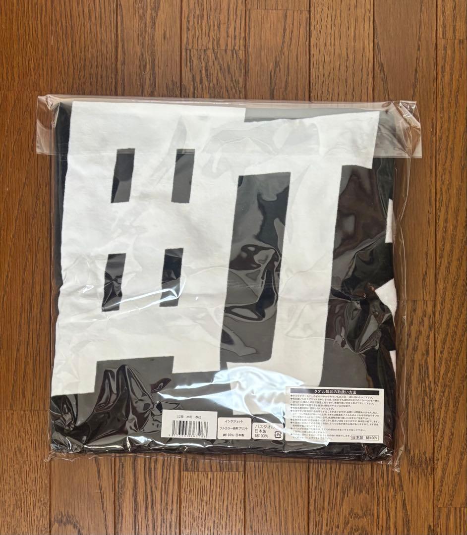 ウルフドッグス名古屋 選手バスタオル #12 水町泰杜選手 - メルカリ