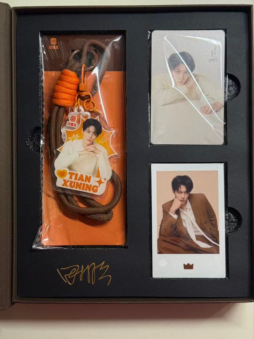 ひいらぎ　田栩寧 QQ音楽コラボとバーガーキングコラボグッズ バーガーキング®と人気アニメ『WIND BREAKER』がコラボ！ソースの