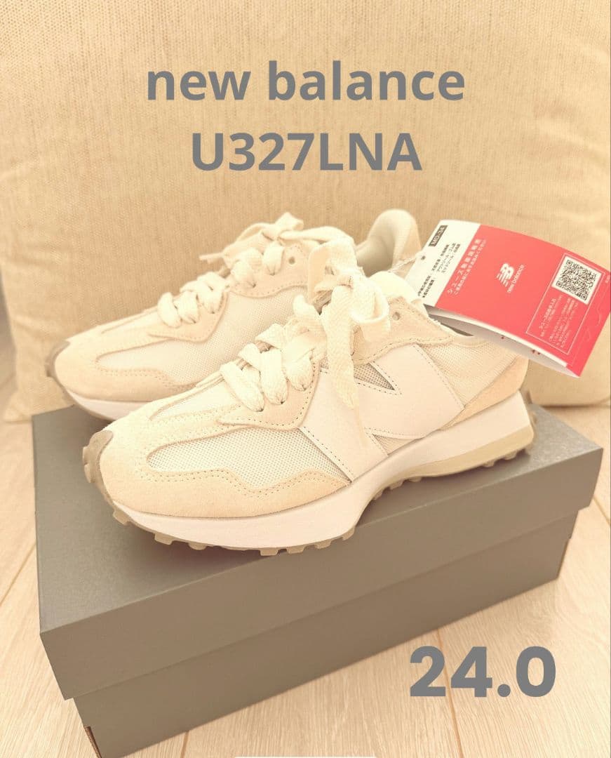 ゆ*り様 新品　ニューバランス 327 ベージュ U327LNA D24.0cm New Balance（ニューバランス） 327 ベージュ NEW BALANCE U327LNA