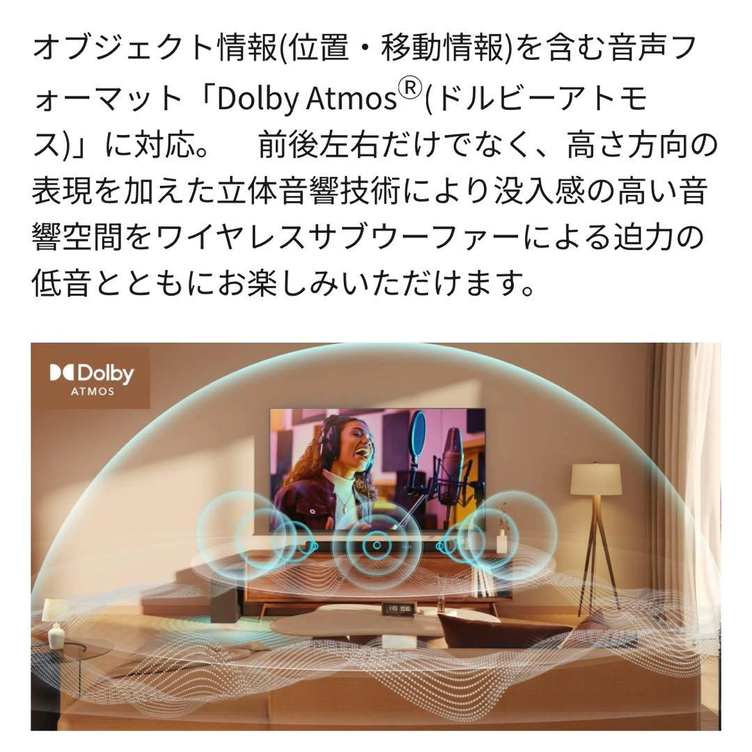 【値下げ可】REGZA TS3100Q サウンドバー 3.1ch