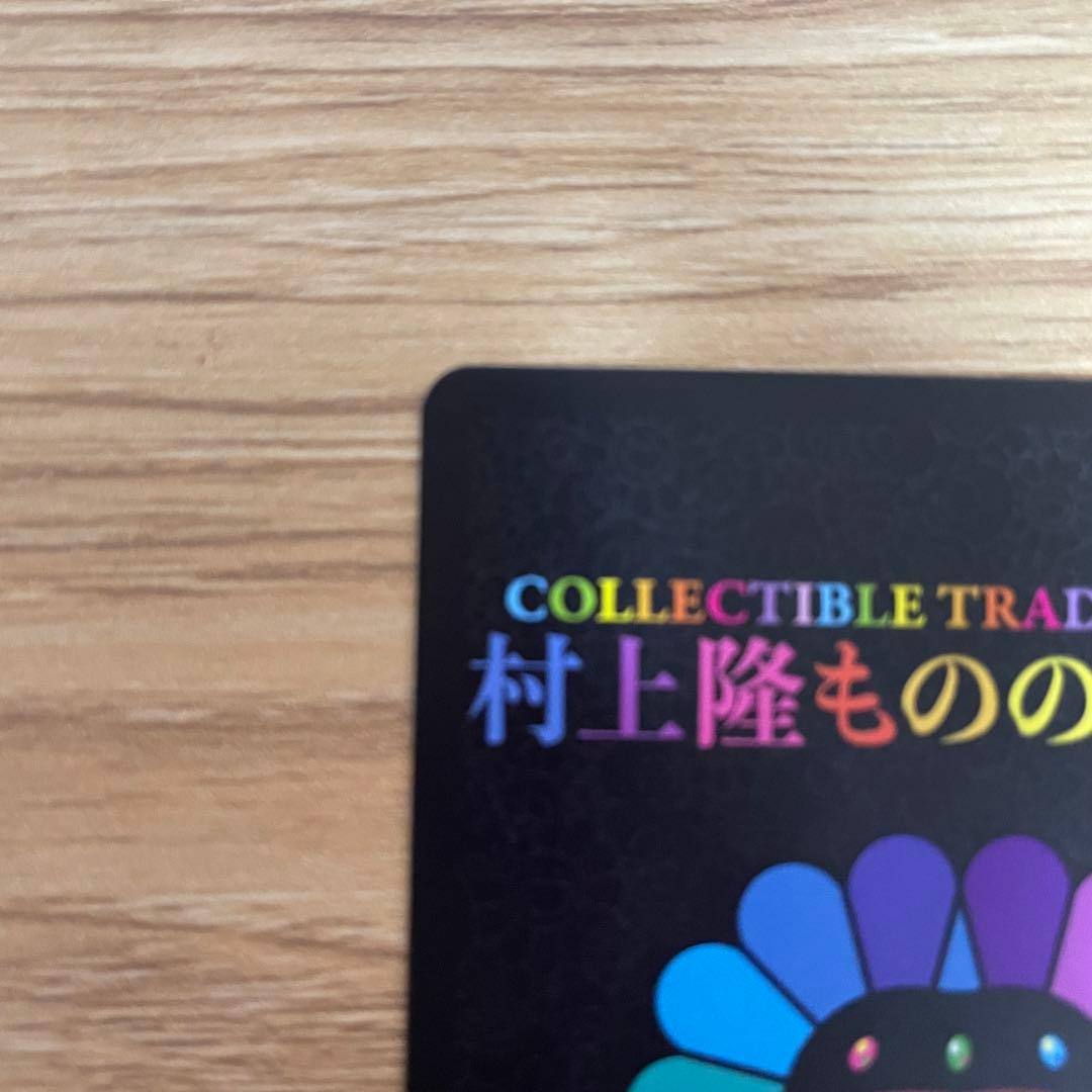 サイン入り】MMMK Bro.もののけ京都108フラワーズ 村上隆【超希少