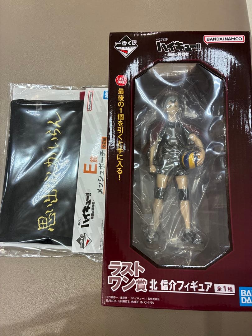 一番くじ　ハイキュー‼︎ 　ラストワン賞　北信介　フィギュア　E賞セット ハイキュー 一番くじ ラストワン賞 北信介 - メルカリ