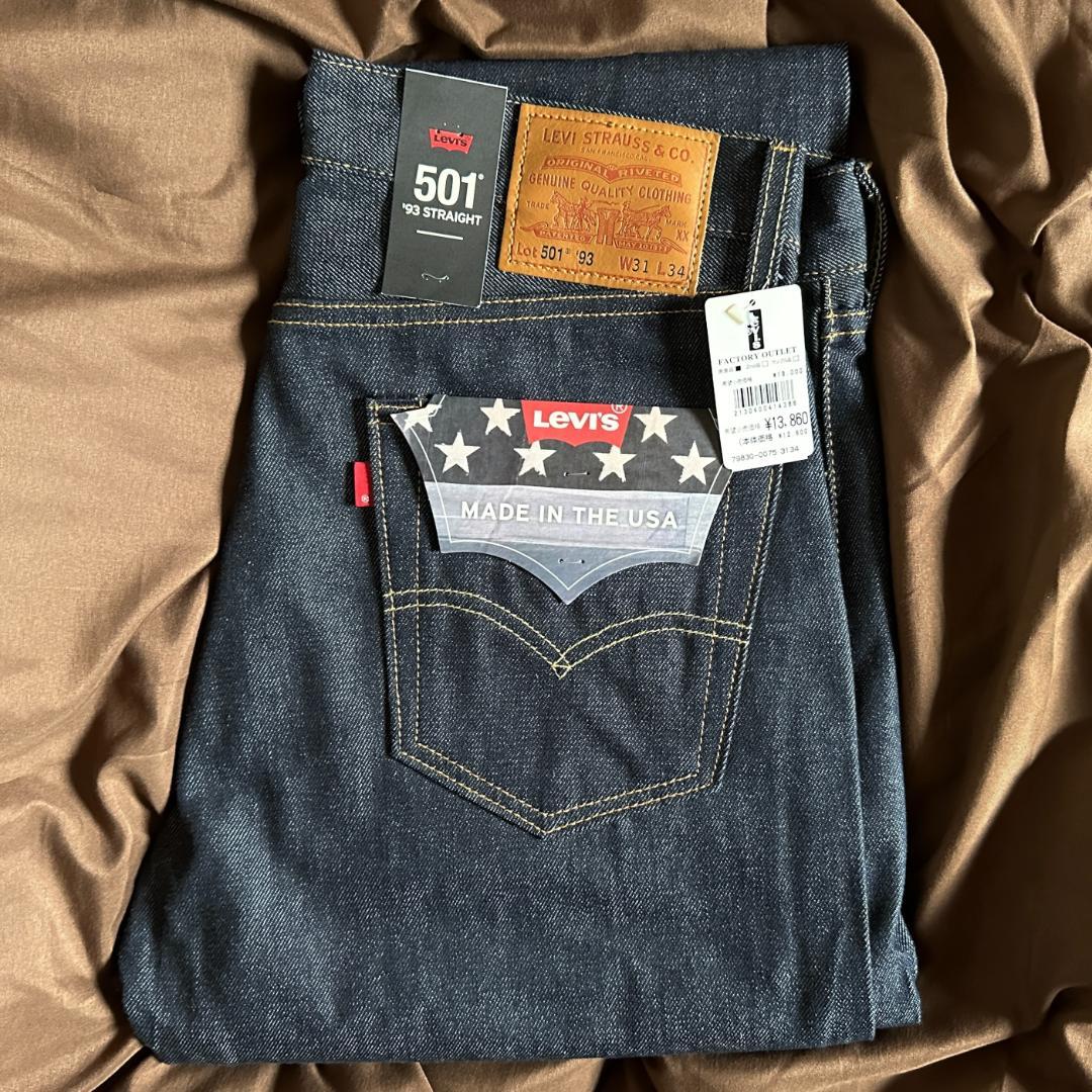 USA製 BIG E プレミアム 501 93 赤耳 セルビッジ 90s 米国製 - メルカリ