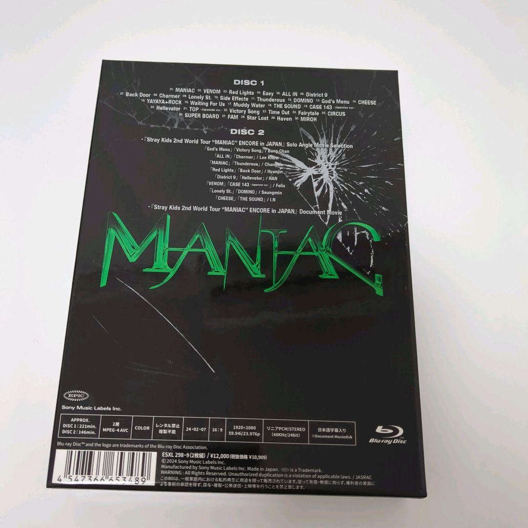 【みうみう様】MANIAC＆5-STAR DomeTour 限定盤＋アルバム7枚