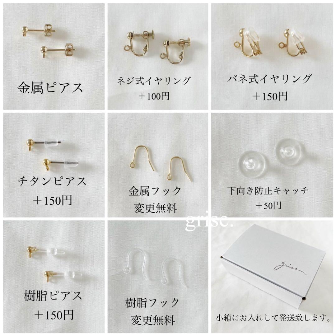 ちんたん様 リクエスト 8点 まとめ商品