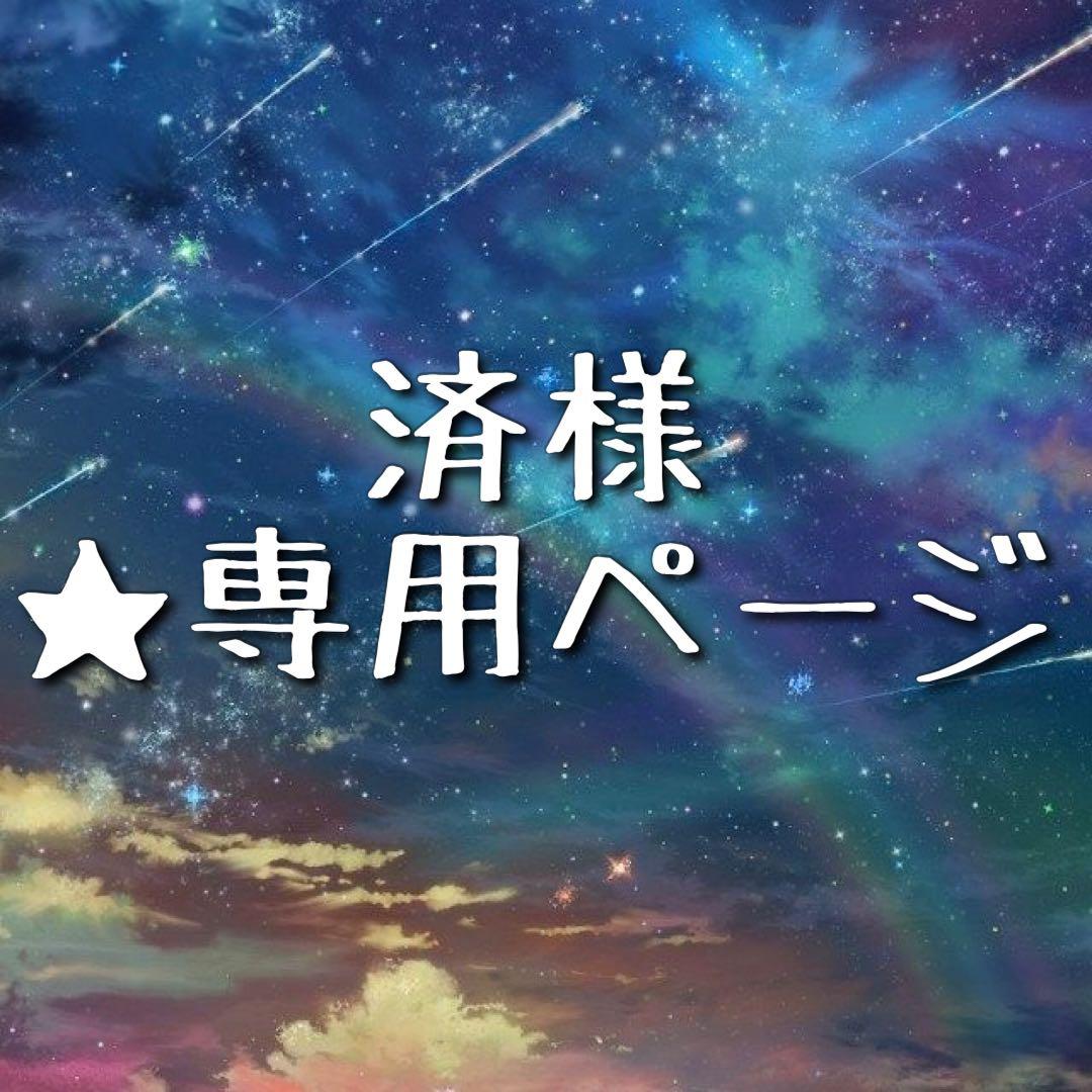 ★ 済様 ★ 2024 Kawasaki Ninja® ZX™-6R 40th Anniversary Edition ABS