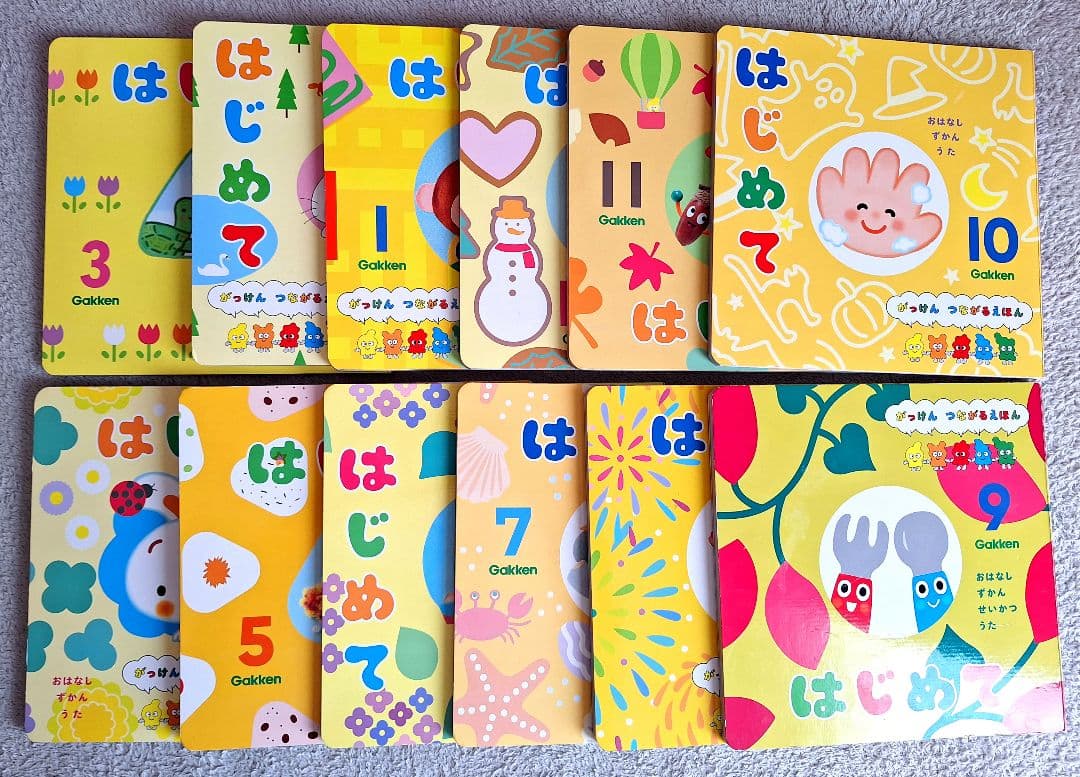 がっけん つながるえほん はじめて 絵本 12巻セット 学研 - メルカリ