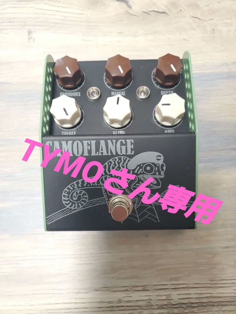 Thorpy FX CAMOFLANGE mk2 ギターエフェクター CAMOFLANGEMKIIc_grande.jpg?v=